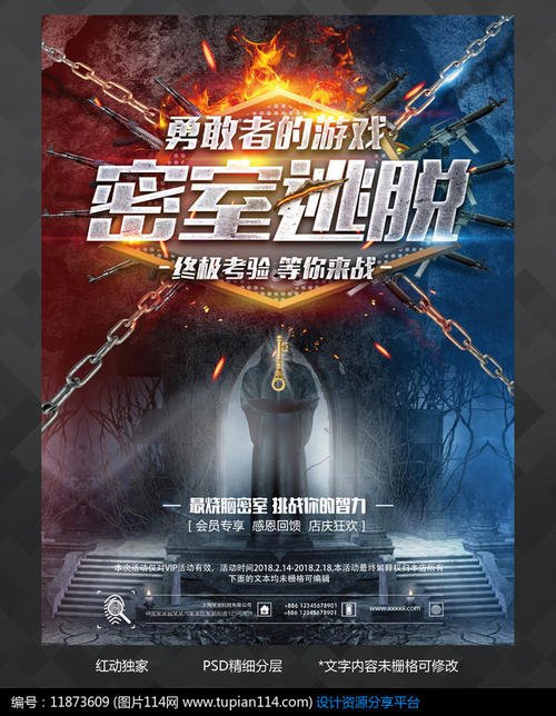 房产过户公证书范本